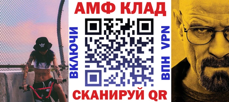 mega вход  Краснодар  АМФЕТАМИН Premium 