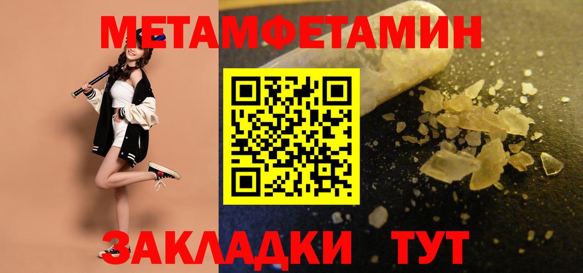 АМФ  Amphetamine 98%  Вход с VPN  Россия 