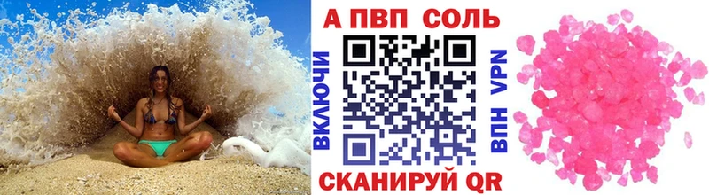 Alpha PVP кристаллы  хочу   Краснодар 