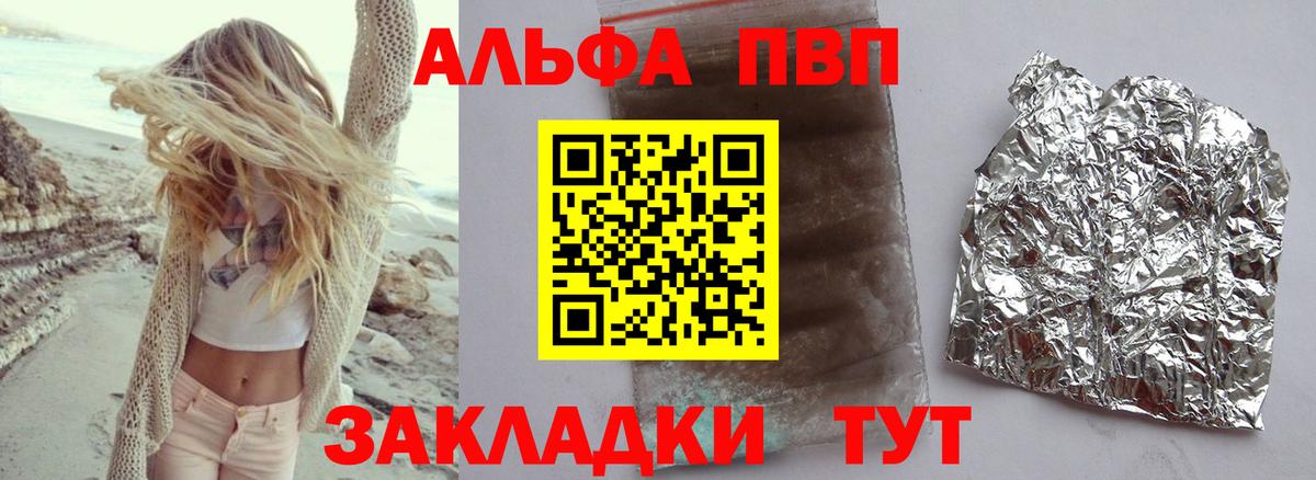 A-PVP СК КРИС Россия