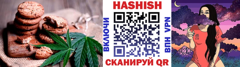 Еда ТГК конопля Краснодар