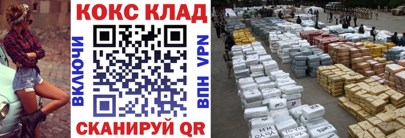 COCAIN Перу  Краснодар 
