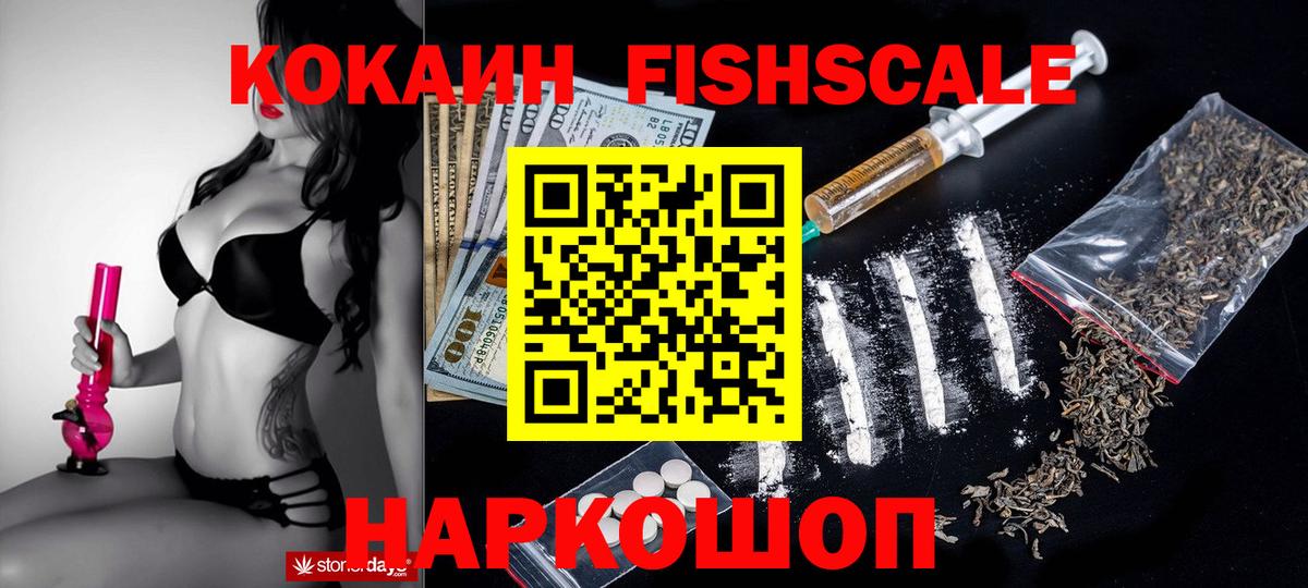 КОКАИН Боливия Россия