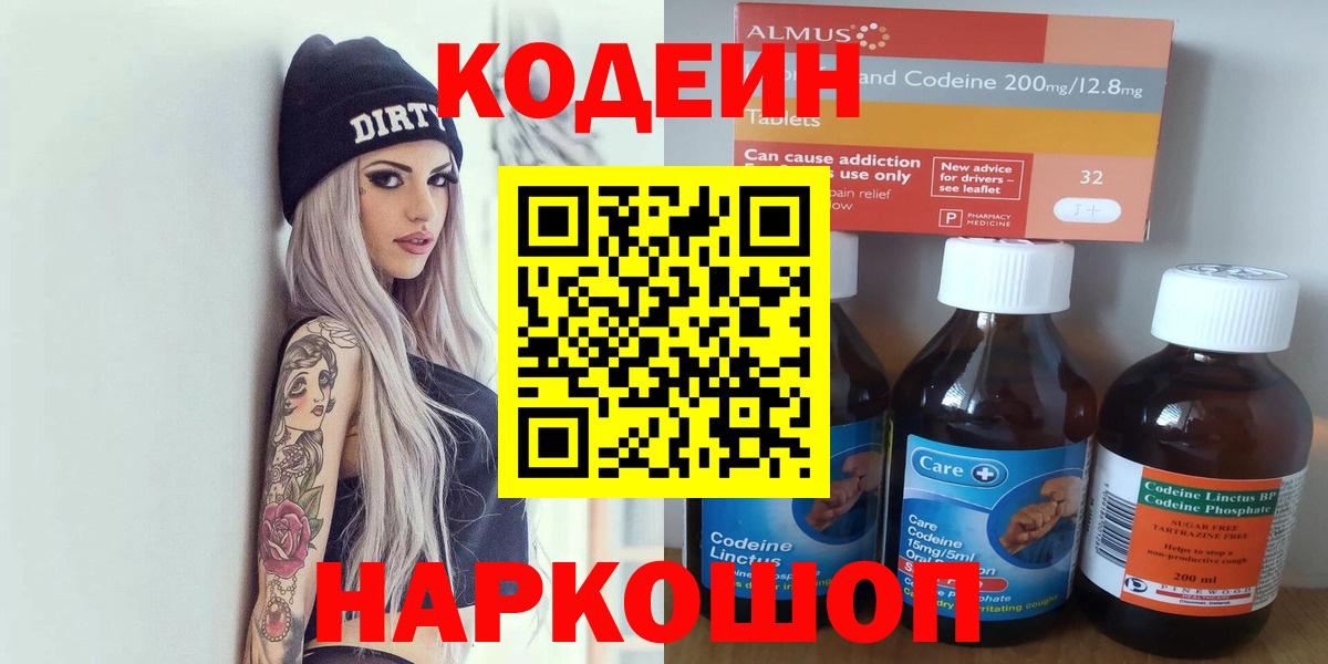 МЕФ   ГАШИШ  Cocaine  Конопля  Россия  Вход с VPN  МЕФ  ГАШ  МАРИХУАНА 