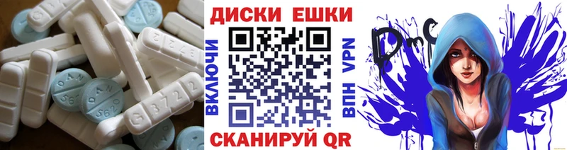 Экстази VHQ  это клад  Краснодар 