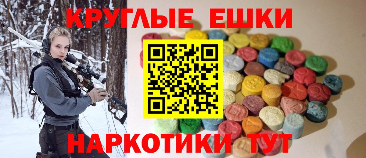 ЭКСТАЗИ 99% Россия