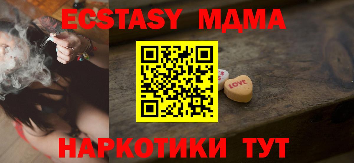 Ecstasy louis Vuitton  Вход с VPN  ЭКСТАЗИ  Экстази Дубай  Россия 