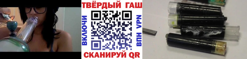 OMG tor  купить наркоту  Краснодар  ГАШИШ Premium 