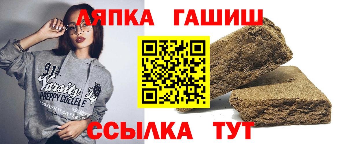 ГАШ гашик  цена   Россия  Гашиш VHQ 