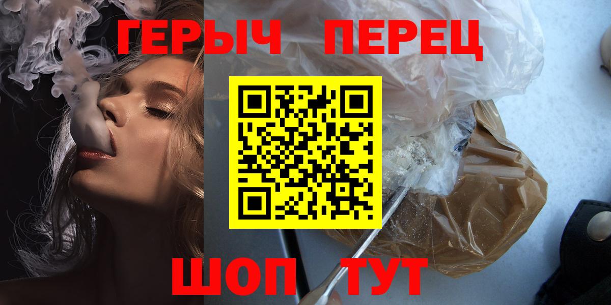 Героин Афган  Россия 