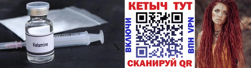 КЕТАМИН ketamine  Краснодар 