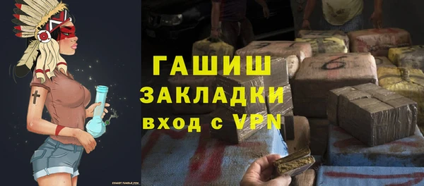 бутират Санкт-Петербург