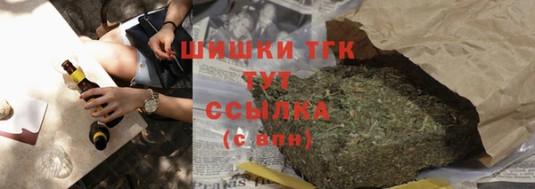 бутират Санкт-Петербург