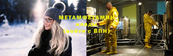 ГАЛЛЮЦИНОГЕННЫЕ ГРИБЫ Новосибирск