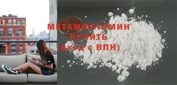 ГАЛЛЮЦИНОГЕННЫЕ ГРИБЫ Новосибирск