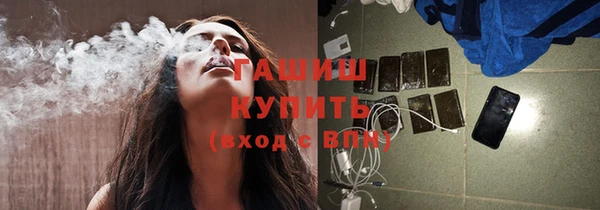 эйфоретик Ессентукская