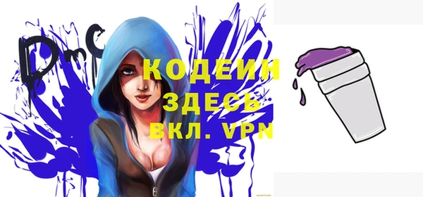 эйфоретик Ессентукская