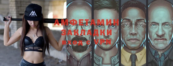 ГАЛЛЮЦИНОГЕННЫЕ ГРИБЫ Новосибирск