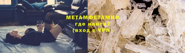 ГАЛЛЮЦИНОГЕННЫЕ ГРИБЫ Новосибирск