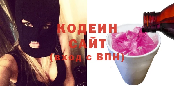 эйфоретик Ессентукская