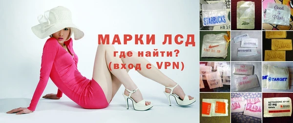 эйфоретик Ессентукская