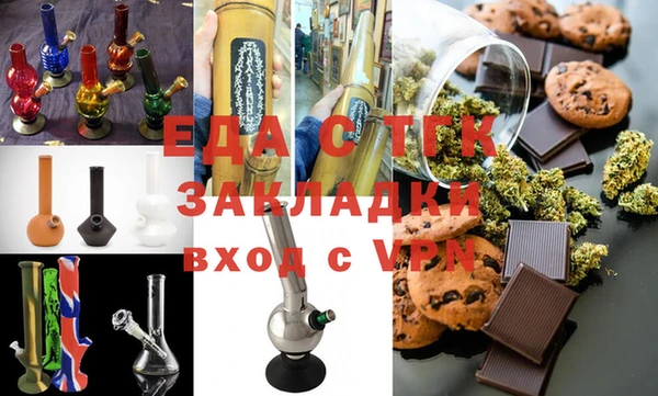 ГАЛЛЮЦИНОГЕННЫЕ ГРИБЫ Новосибирск