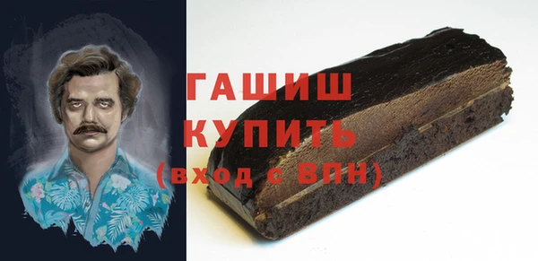 бутират Санкт-Петербург