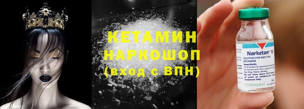 бутират Санкт-Петербург