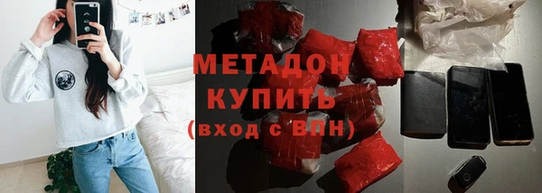 бутират Санкт-Петербург