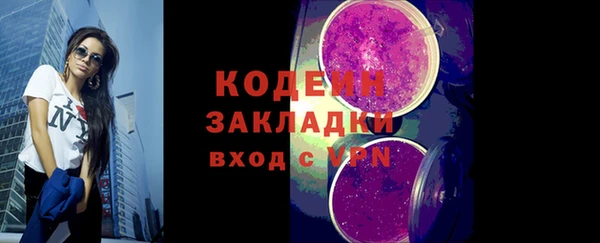 ГАЛЛЮЦИНОГЕННЫЕ ГРИБЫ Новосибирск