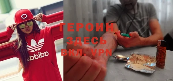 эйфоретик Ессентукская