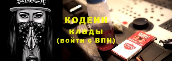 бутират Санкт-Петербург
