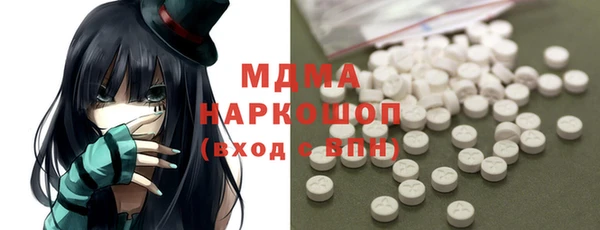 эйфоретик Ессентукская