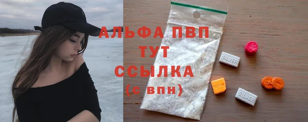 бутират Санкт-Петербург