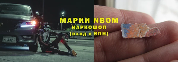 эйфоретик Ессентукская