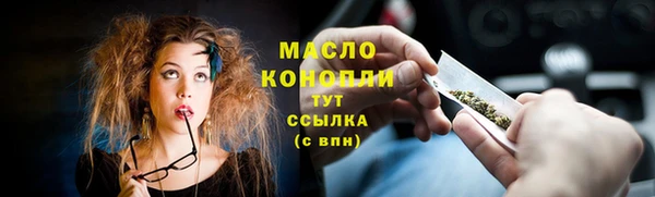 эйфоретик Ессентукская
