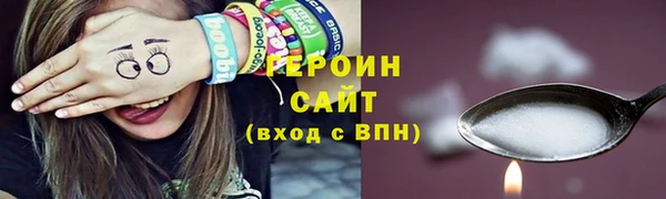 бутират Санкт-Петербург