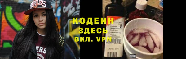 эйфоретик Ессентукская