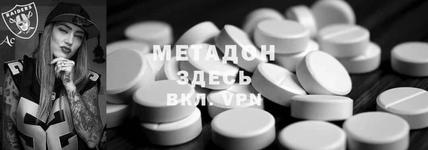 эйфоретик Ессентукская