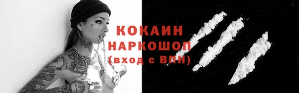 бутират Санкт-Петербург