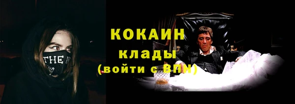 бутират Санкт-Петербург