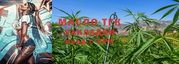 ГАЛЛЮЦИНОГЕННЫЕ ГРИБЫ Новосибирск