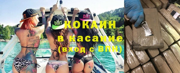 ГАЛЛЮЦИНОГЕННЫЕ ГРИБЫ Новосибирск