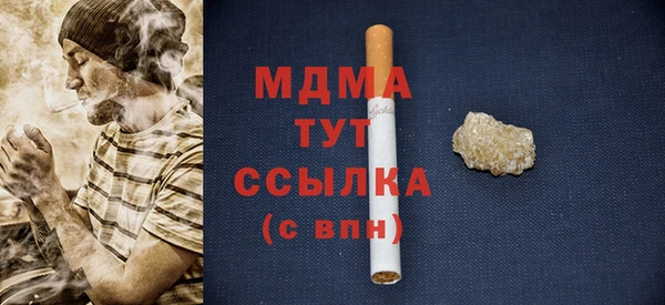 ГАЛЛЮЦИНОГЕННЫЕ ГРИБЫ Новосибирск