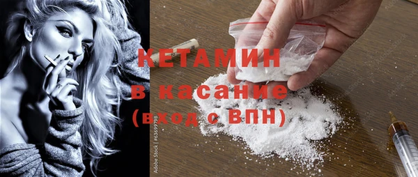 бутират Санкт-Петербург