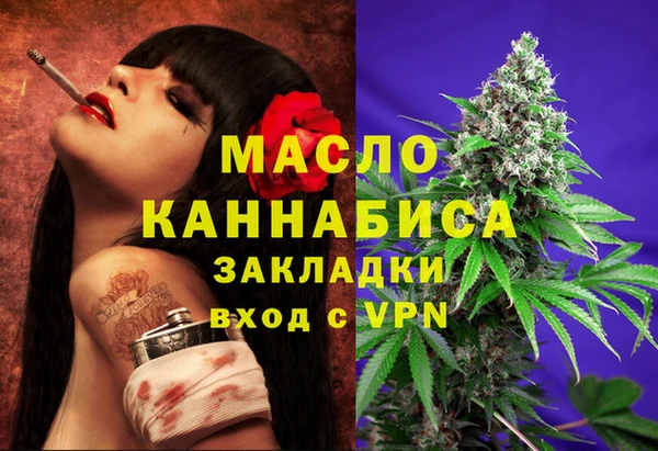 бутират Санкт-Петербург