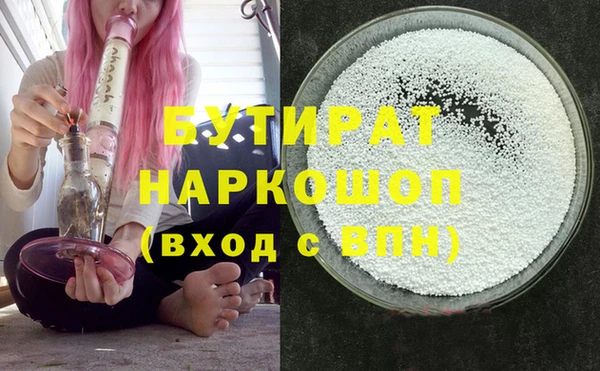 ГАЛЛЮЦИНОГЕННЫЕ ГРИБЫ Новосибирск