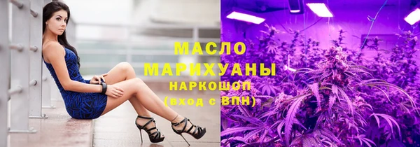 ГАЛЛЮЦИНОГЕННЫЕ ГРИБЫ Новосибирск