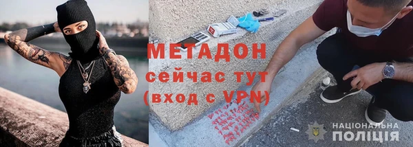 эйфоретик Ессентукская