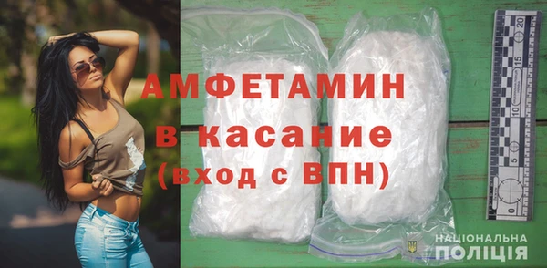 ГАЛЛЮЦИНОГЕННЫЕ ГРИБЫ Новосибирск